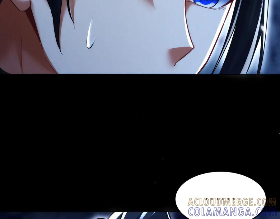 第25话 送上门来的贴贴 第117页