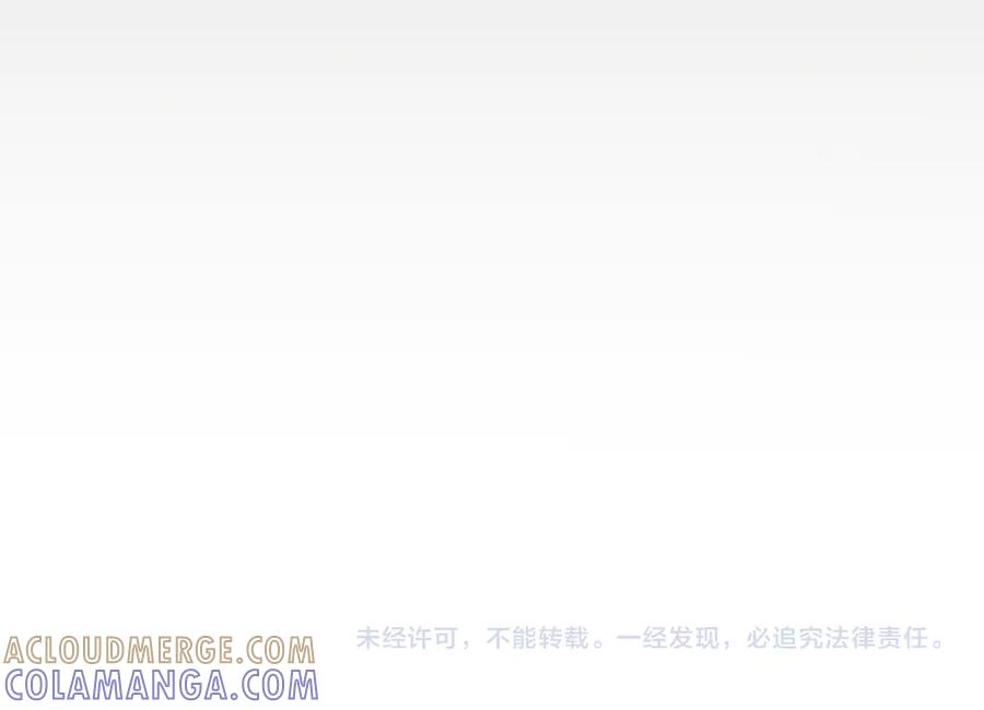 第25话 送上门来的贴贴 第149页