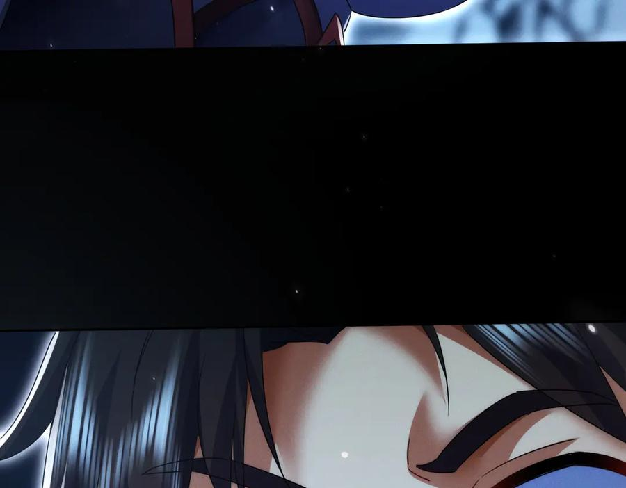 第26话 无敌肚兜 第11页