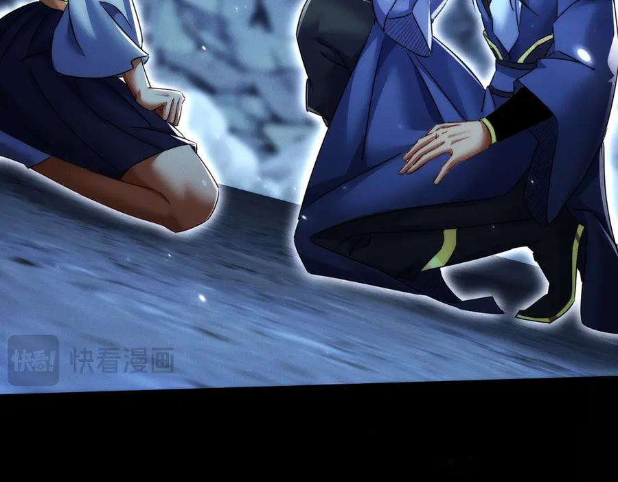 第26话 无敌肚兜 第16页