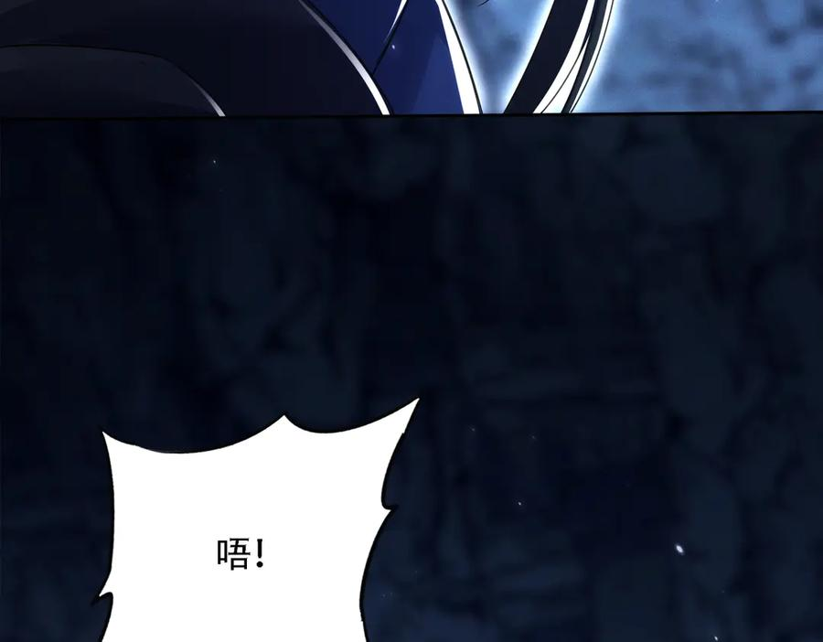 第26话 无敌肚兜 第22页