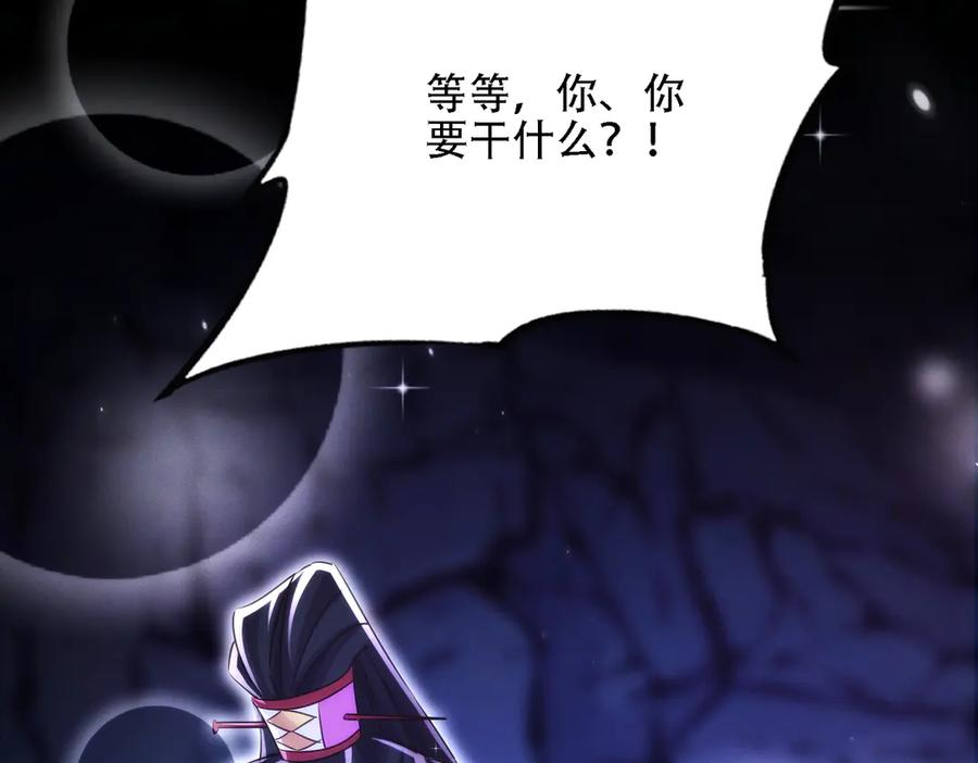 第26话 无敌肚兜 第36页