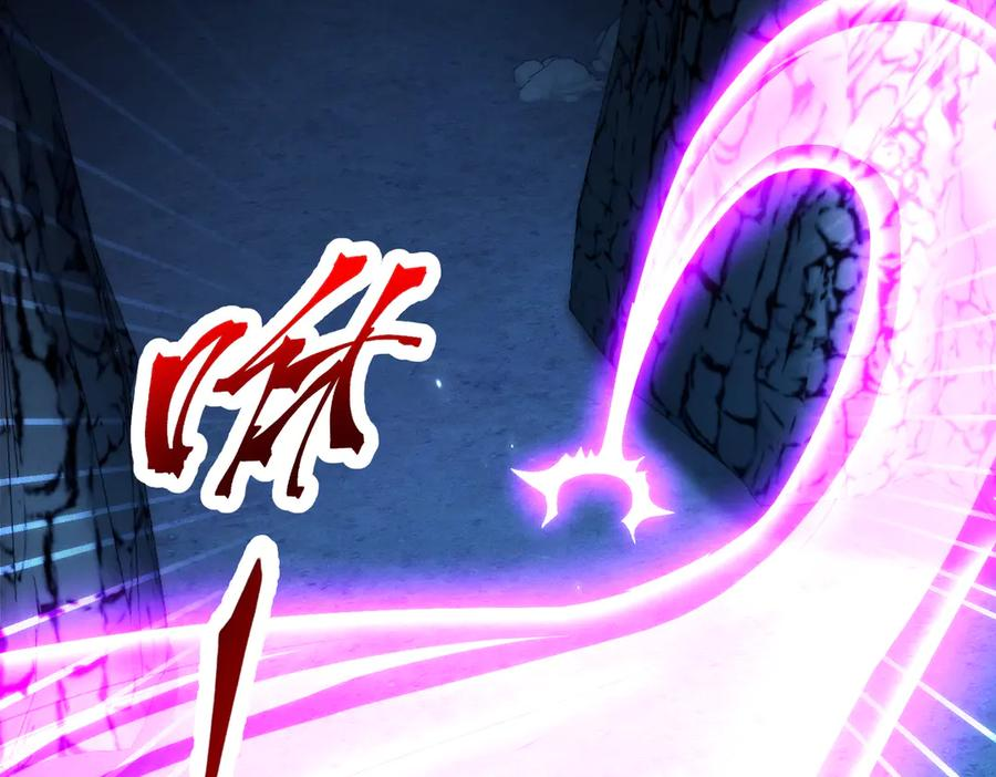 第26话 无敌肚兜 第63页