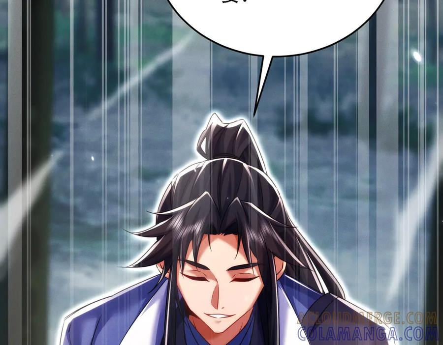 第26话 无敌肚兜 第125页
