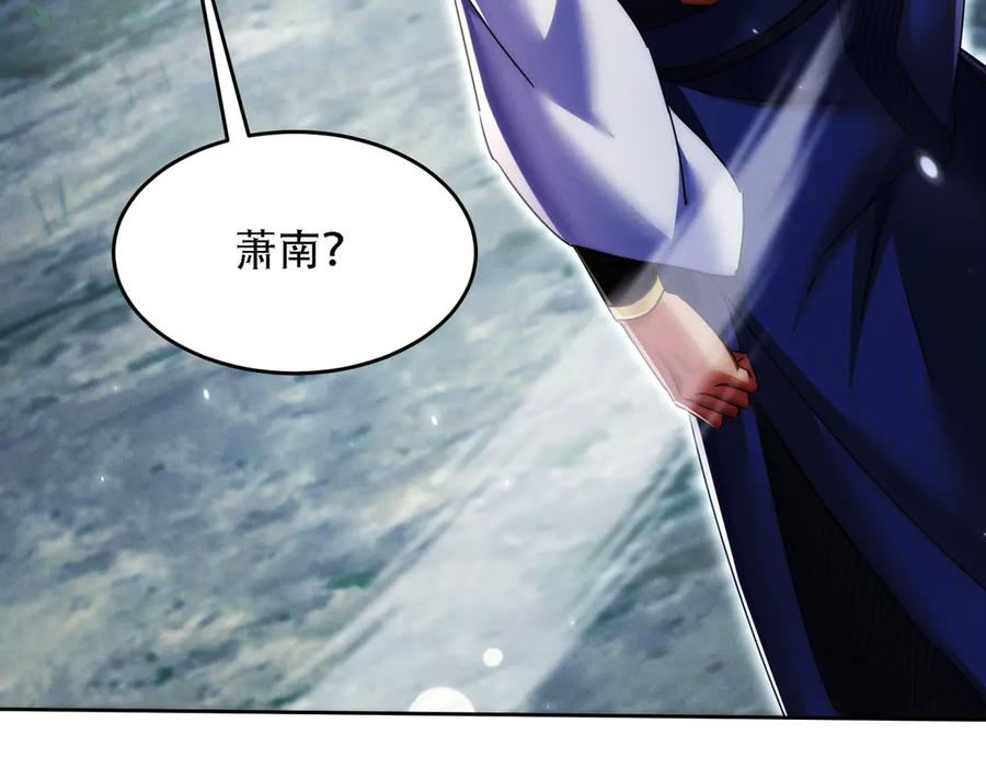 第26话 无敌肚兜 第131页