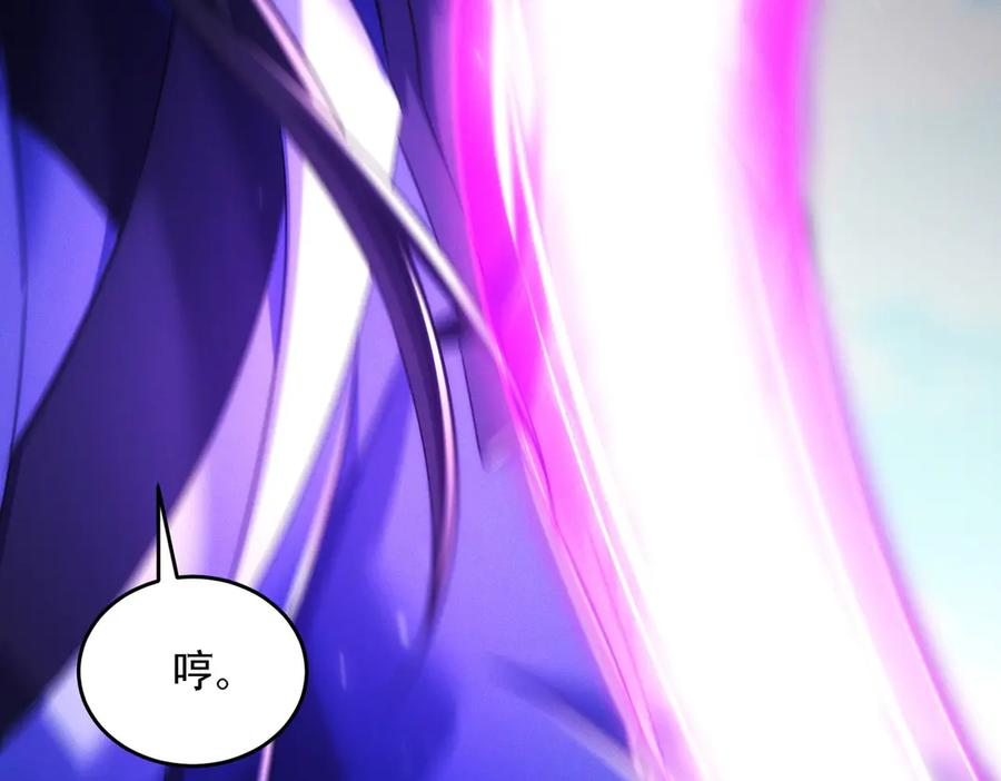 第27话 向你道歉 第22页