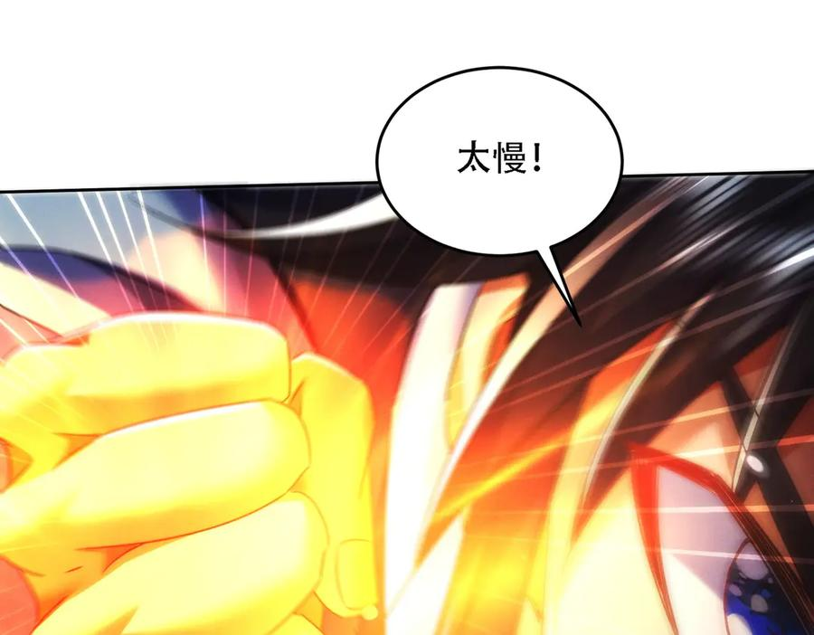 第27话 向你道歉 第28页