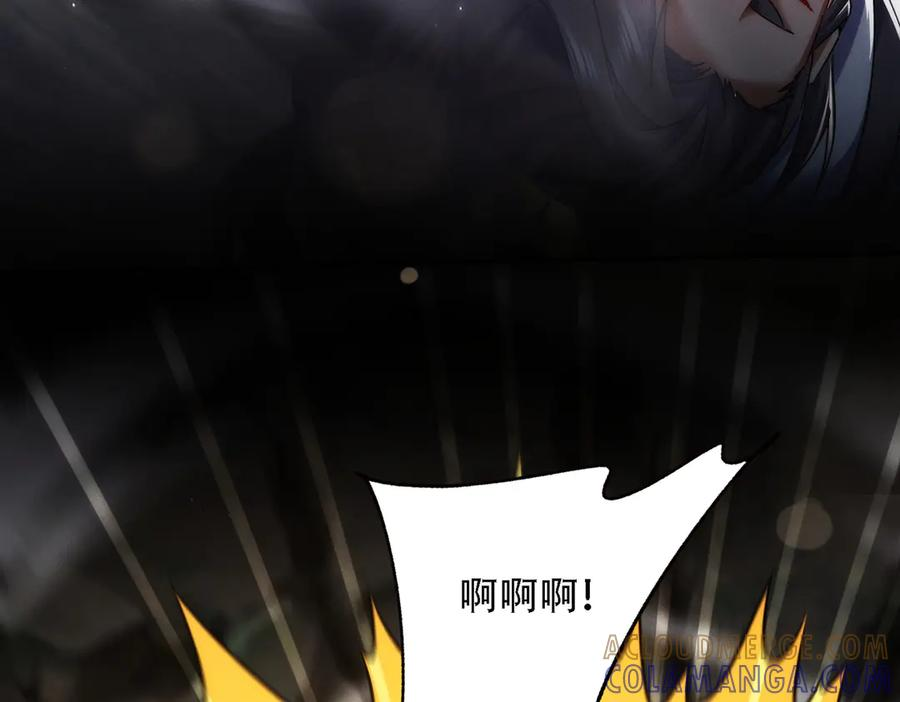 第27话 向你道歉 第41页