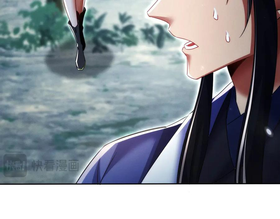 第27话 向你道歉 第103页