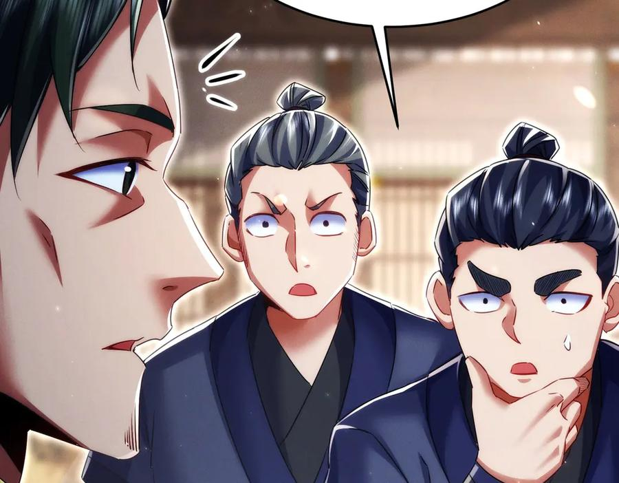 第27话 向你道歉 第116页