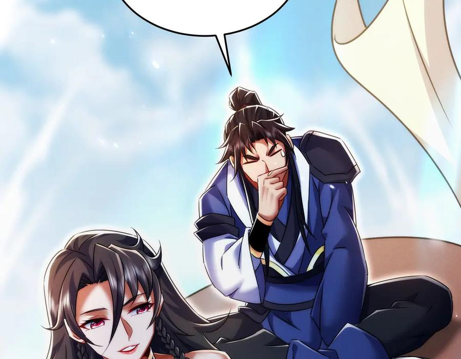 第27话 向你道歉 第127页