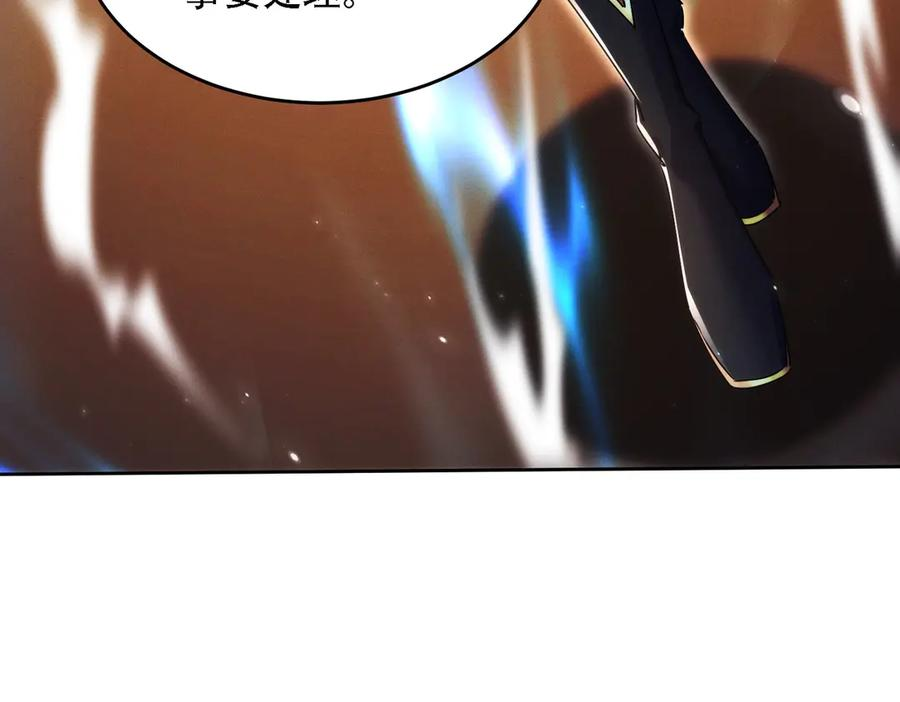 第27话 向你道歉 第130页