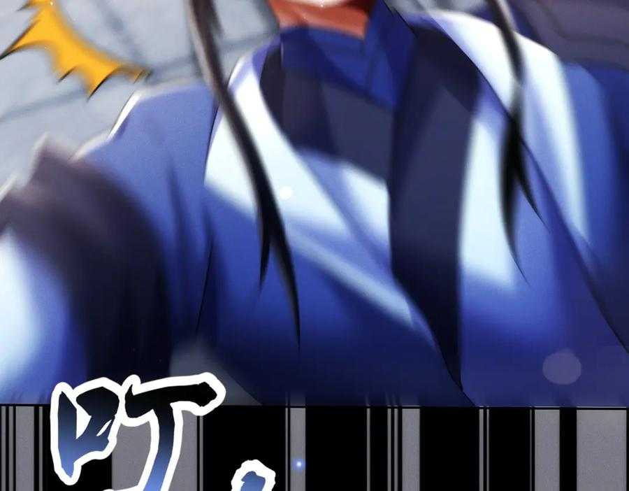 第27话 向你道歉 第147页