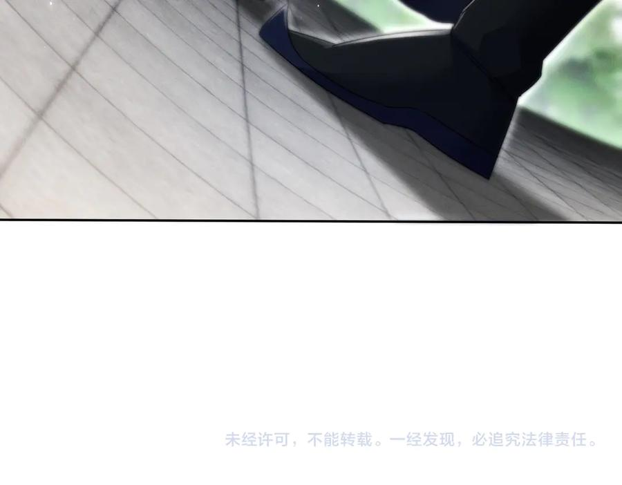 第27话 向你道歉 第166页