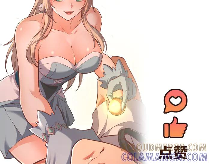 第27话 向你道歉 第169页