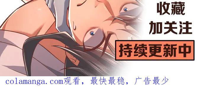 第27话 向你道歉 第170页