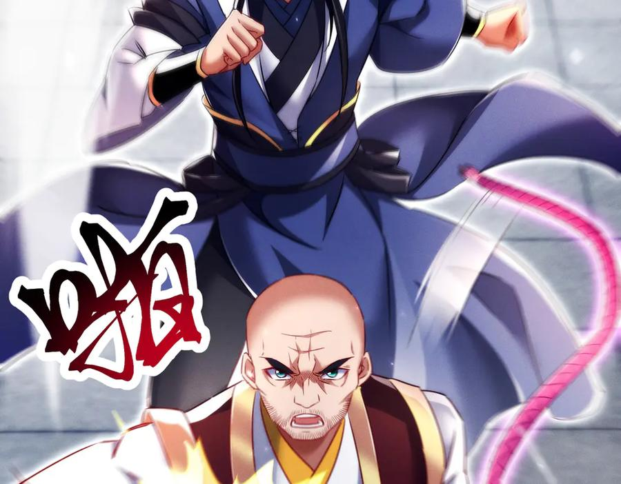 第28话 什么档次敢装C 第36页