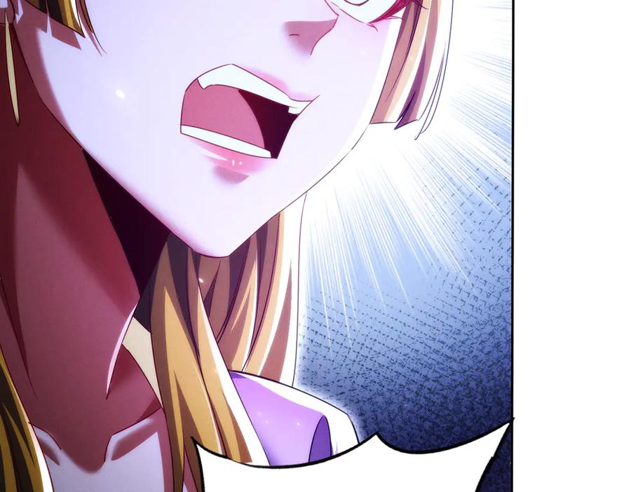 第28话 什么档次敢装C 第40页
