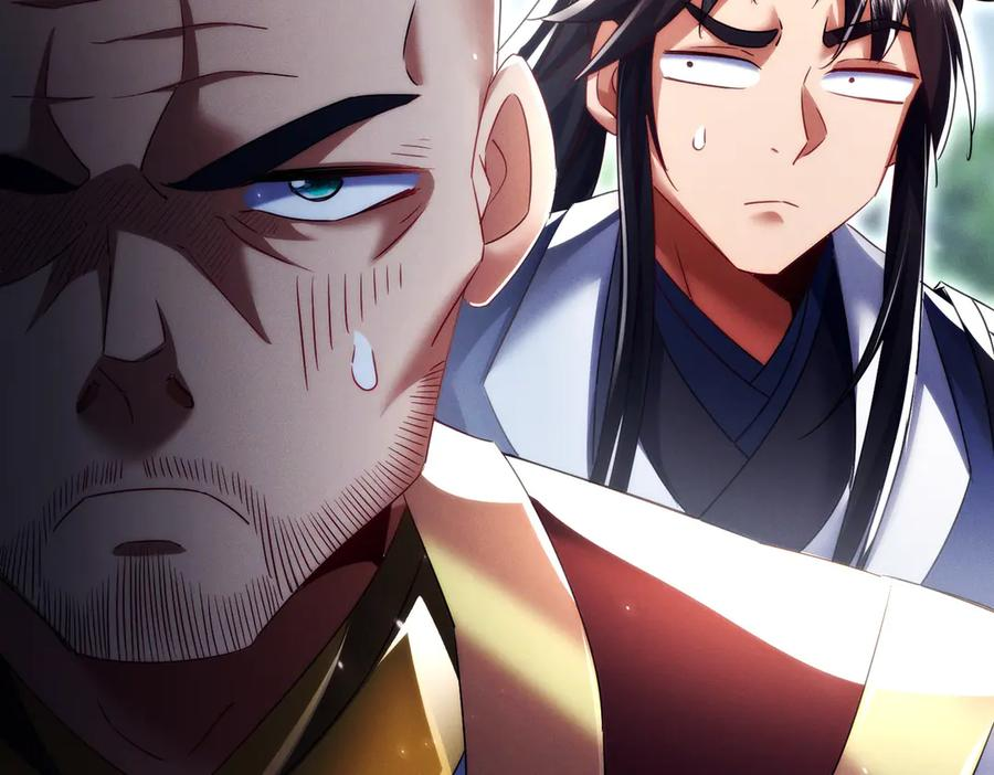 第28话 什么档次敢装C 第43页
