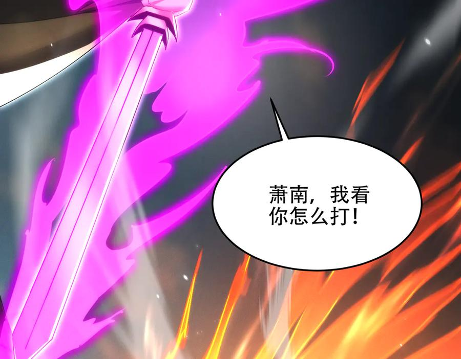 第28话 什么档次敢装C 第78页