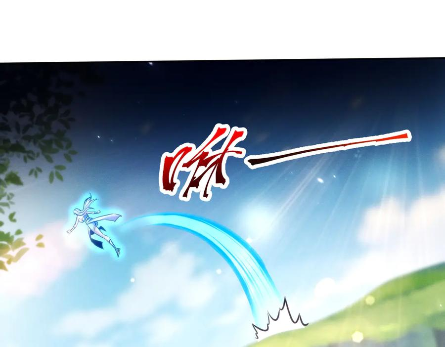 第28话 什么档次敢装C 第142页