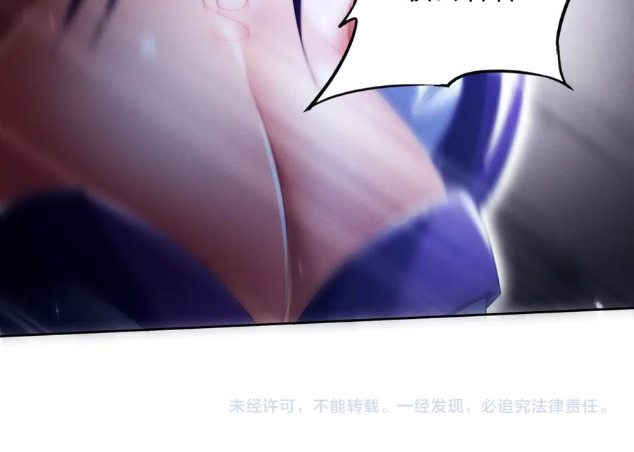 第28话 什么档次敢装C 第147页