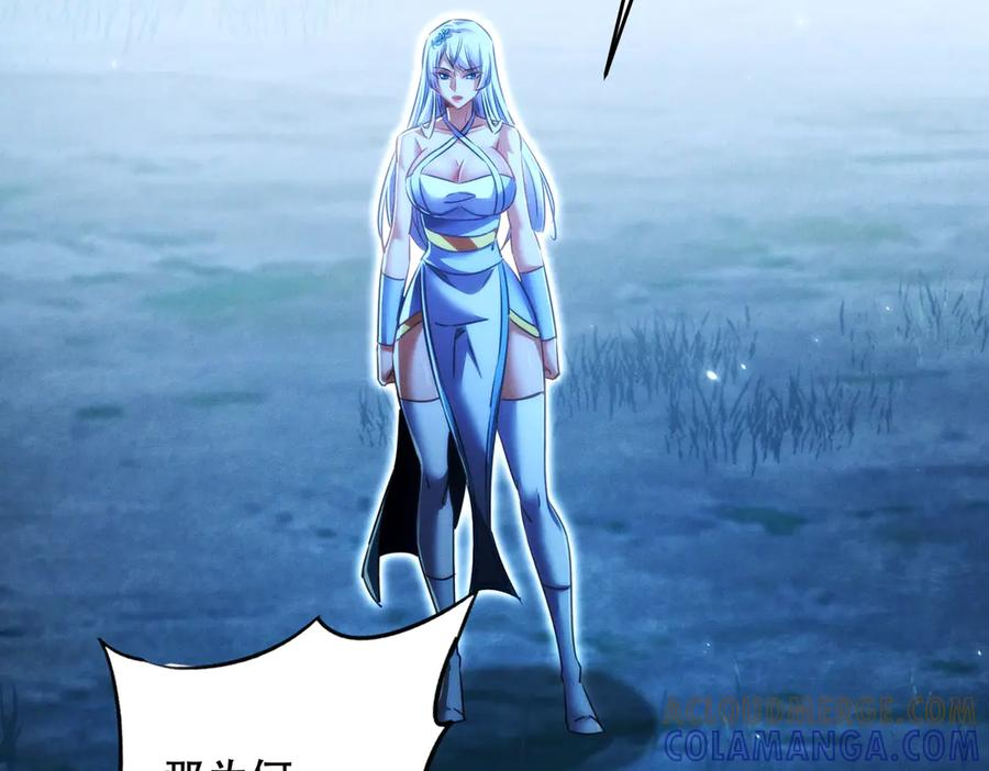 第29话 论持久，咱是专业的！ 第13页
