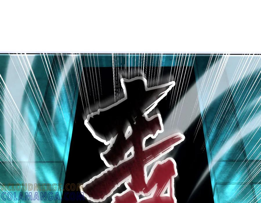 第29话 论持久，咱是专业的！ 第89页