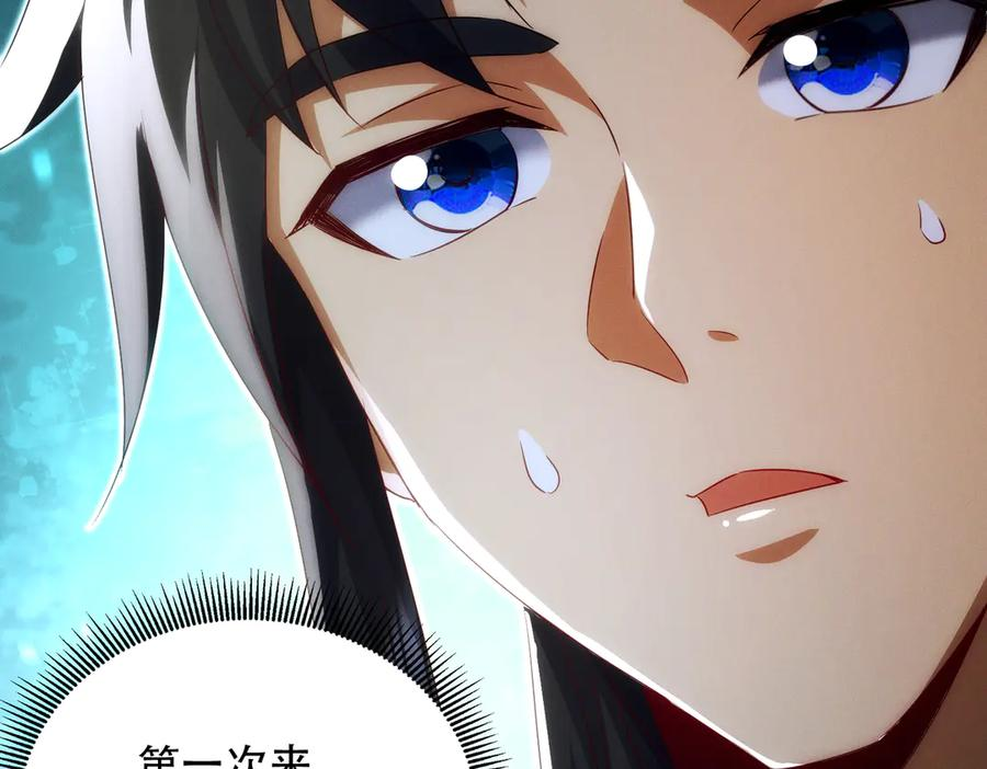 第29话 论持久，咱是专业的！ 第103页