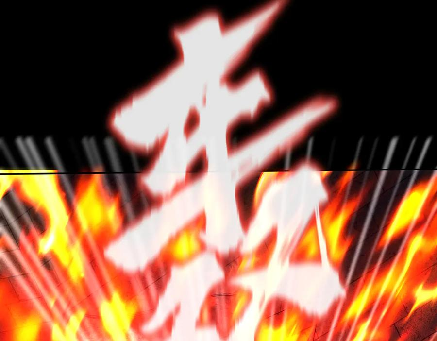 第29话 论持久，咱是专业的！ 第111页