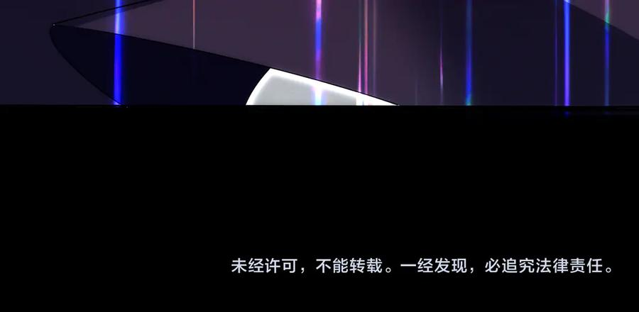 第29话 论持久，咱是专业的！ 第158页