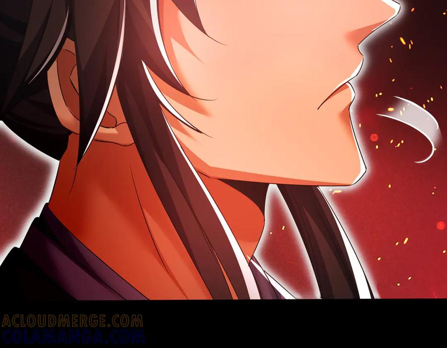 第30话 等着吧，四宗春试。 第37页