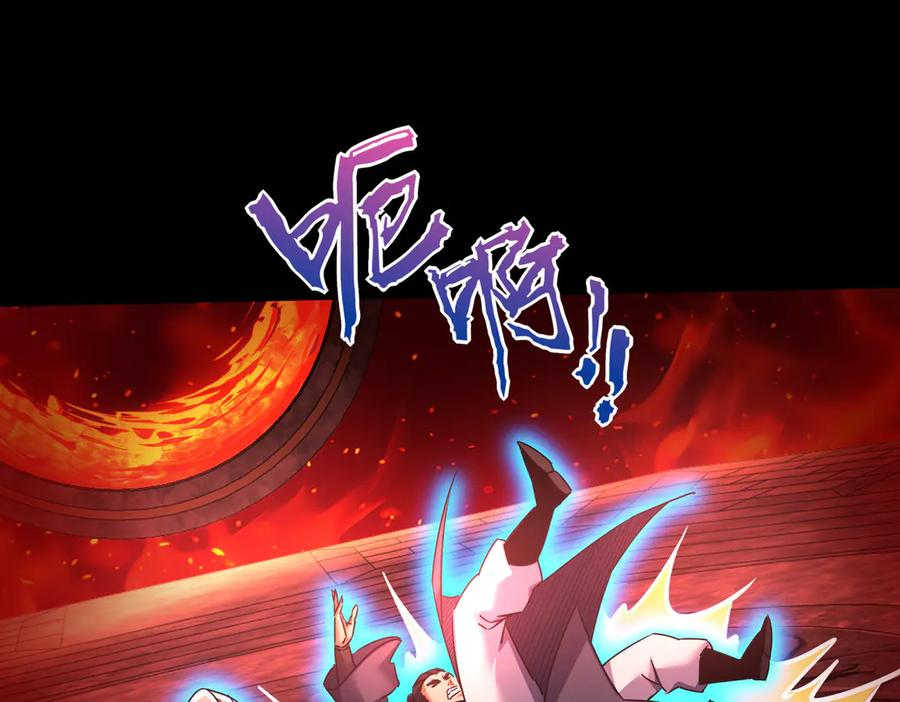 第30话 等着吧，四宗春试。 第52页