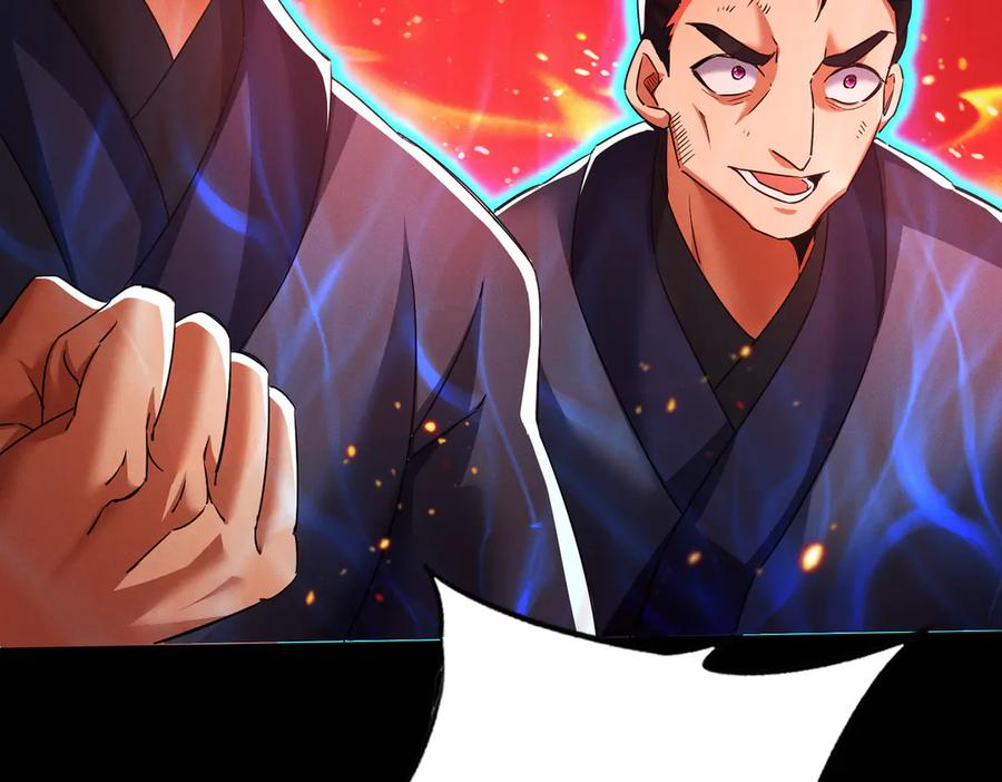 第30话 等着吧，四宗春试。 第74页