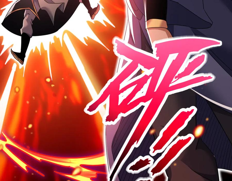 第30话 等着吧，四宗春试。 第91页