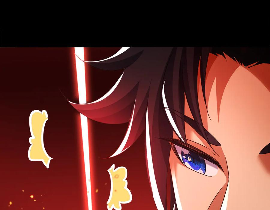 第30话 等着吧，四宗春试。 第118页