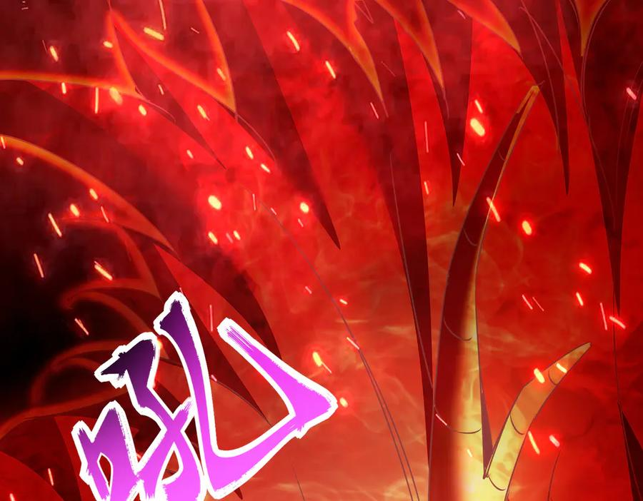 第30话 等着吧，四宗春试。 第131页