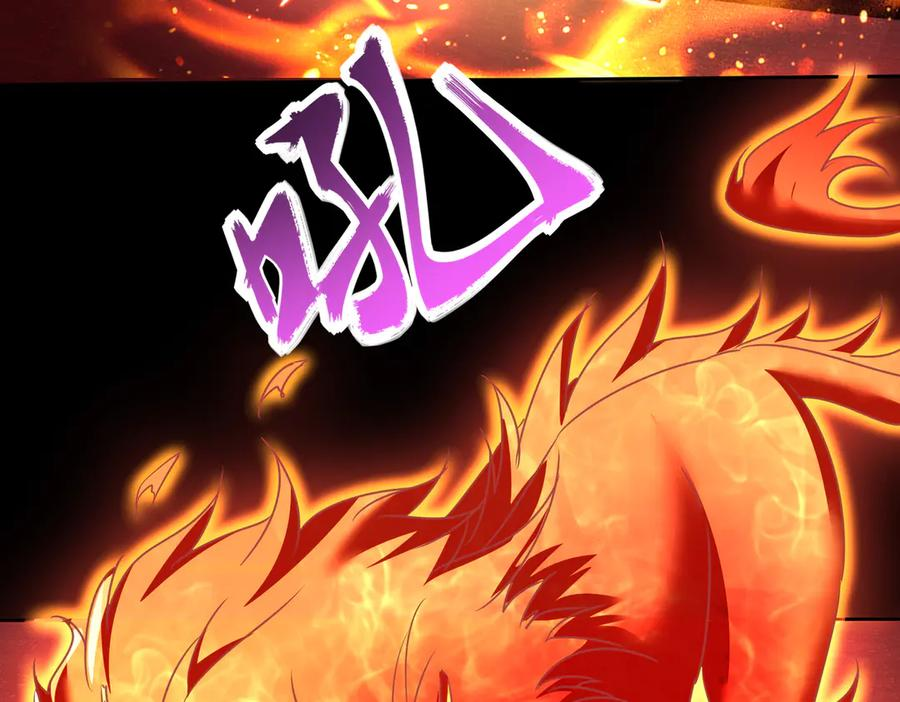 第30话 等着吧，四宗春试。 第135页
