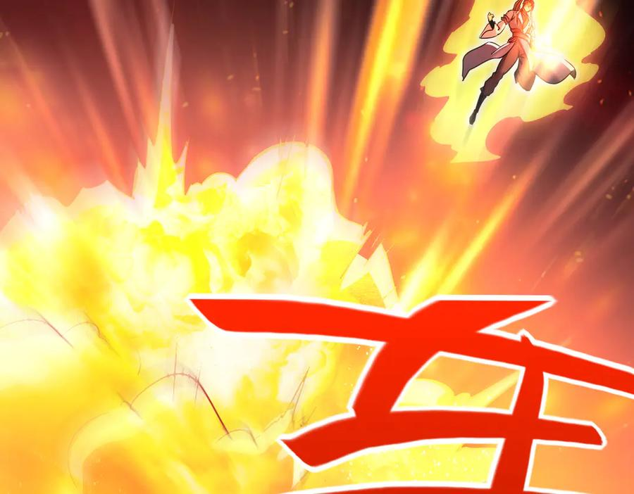 第30话 等着吧，四宗春试。 第164页