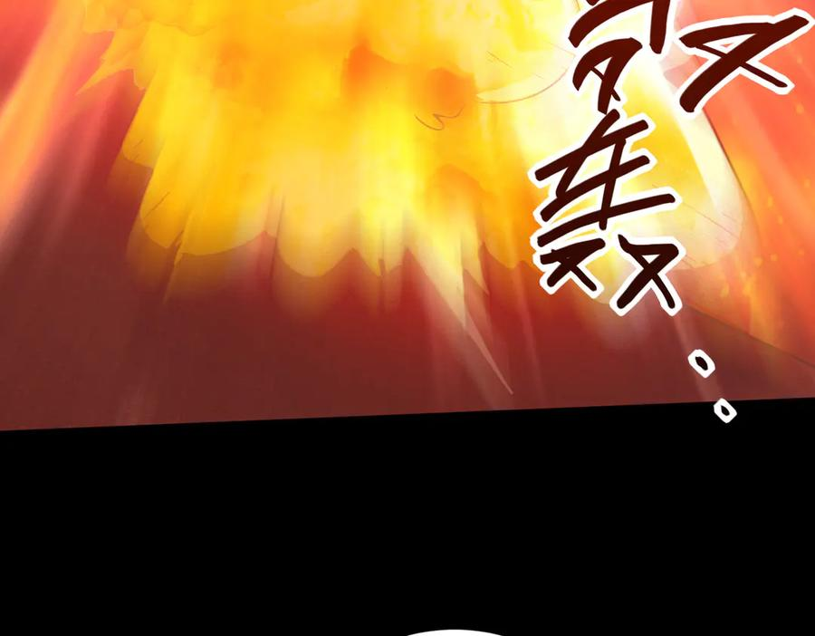 第30话 等着吧，四宗春试。 第166页