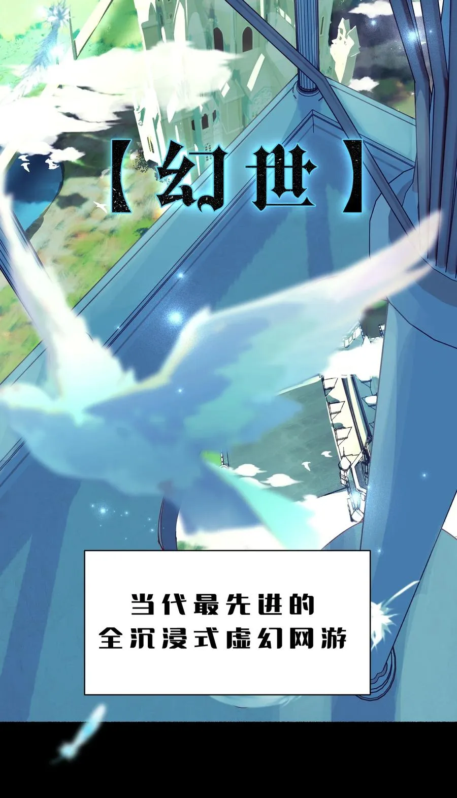 1 主人，您现在要骑我吗？ 第2页