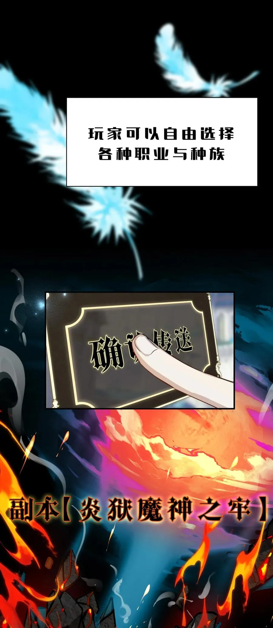 1 主人，您现在要骑我吗？ 第3页