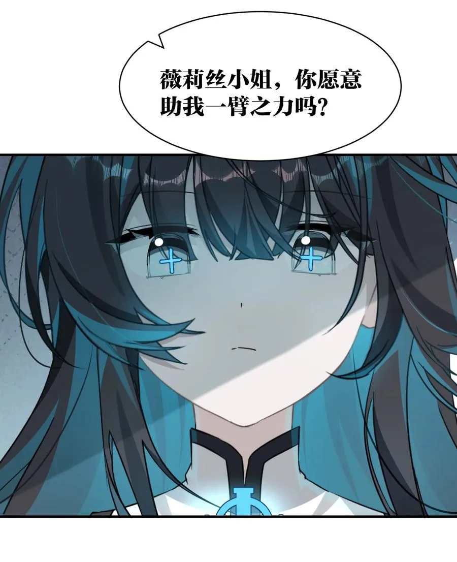 4 欸？？是神迹啊！ 第3页