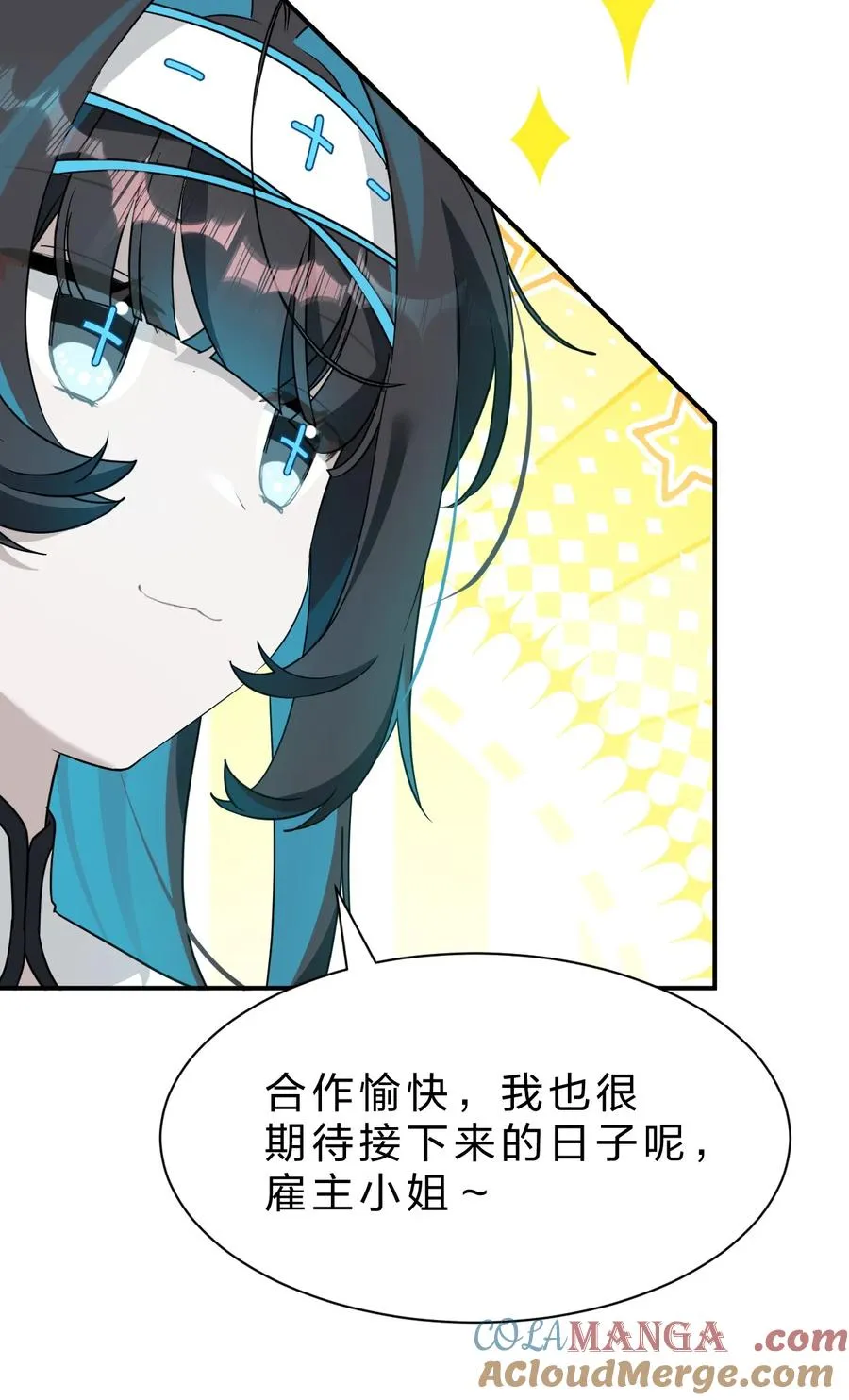 4 欸？？是神迹啊！ 第13页