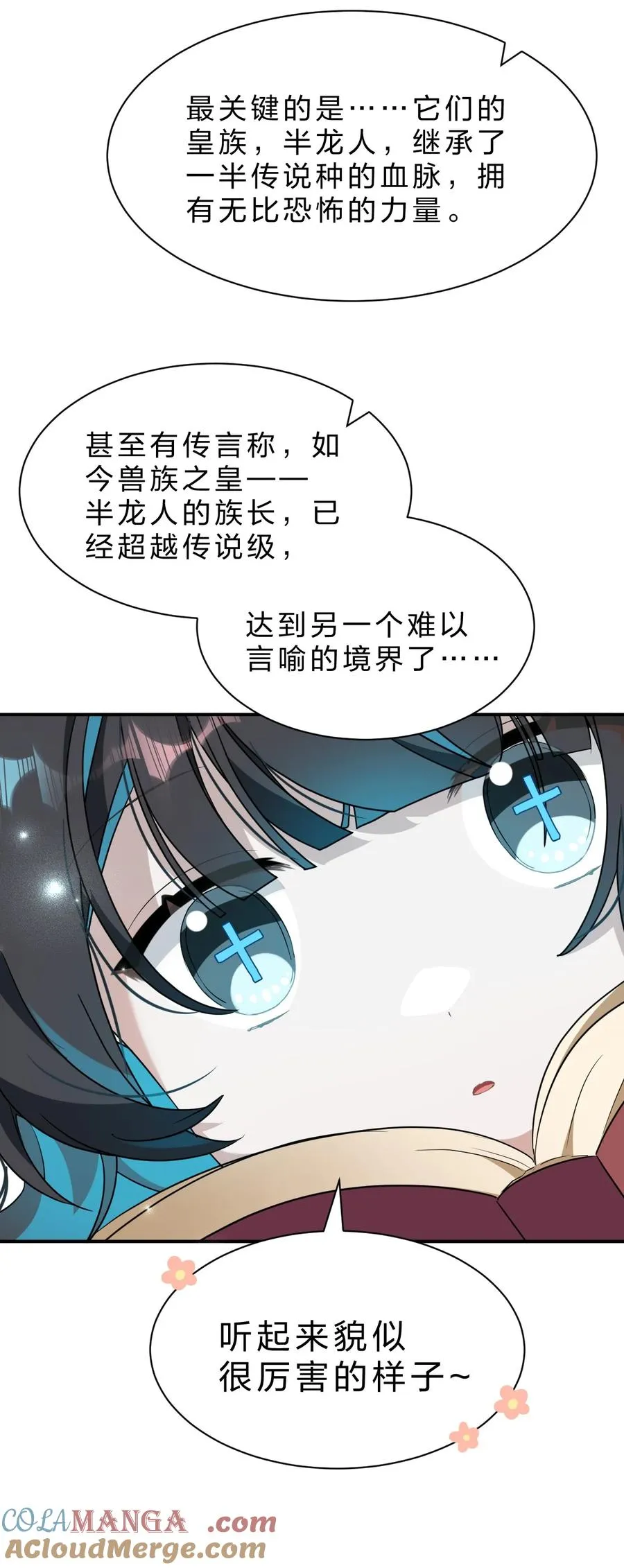 4 欸？？是神迹啊！ 第19页