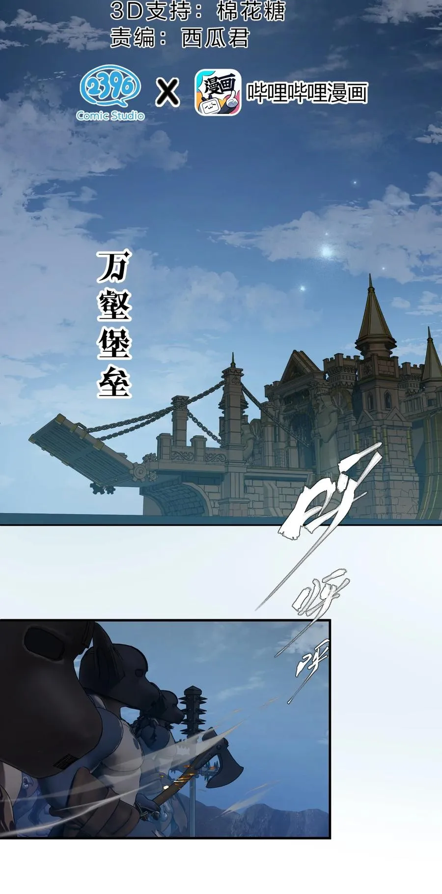 5 那就是她的死期 第2页