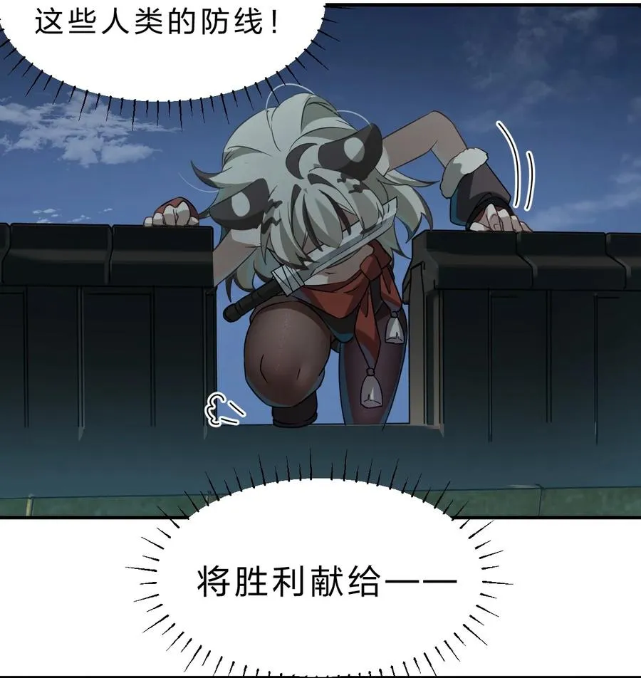 5 那就是她的死期 第6页