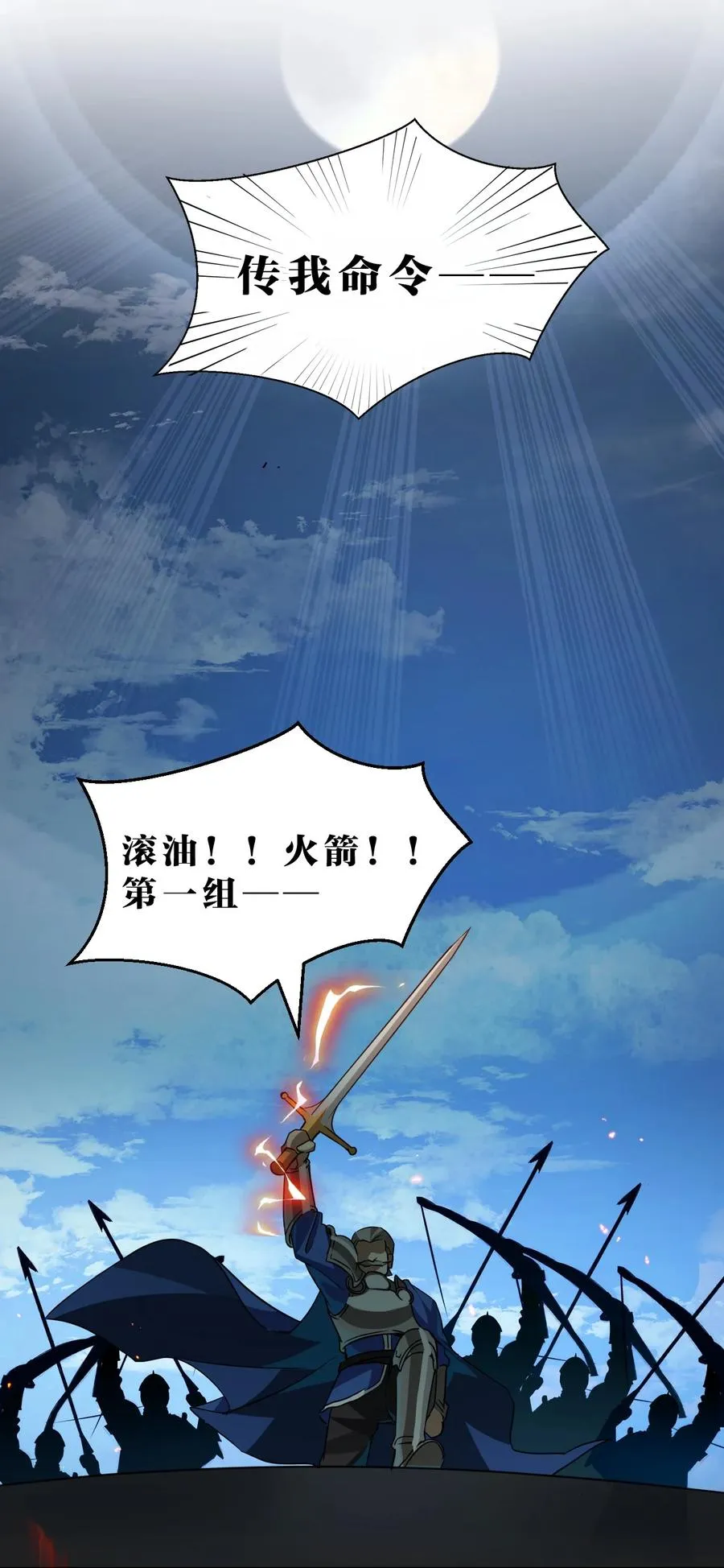5 那就是她的死期 第9页