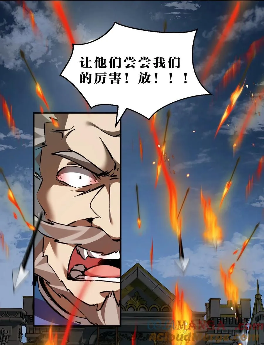 5 那就是她的死期 第10页