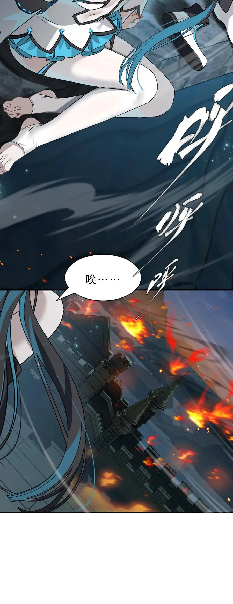 5 那就是她的死期 第14页